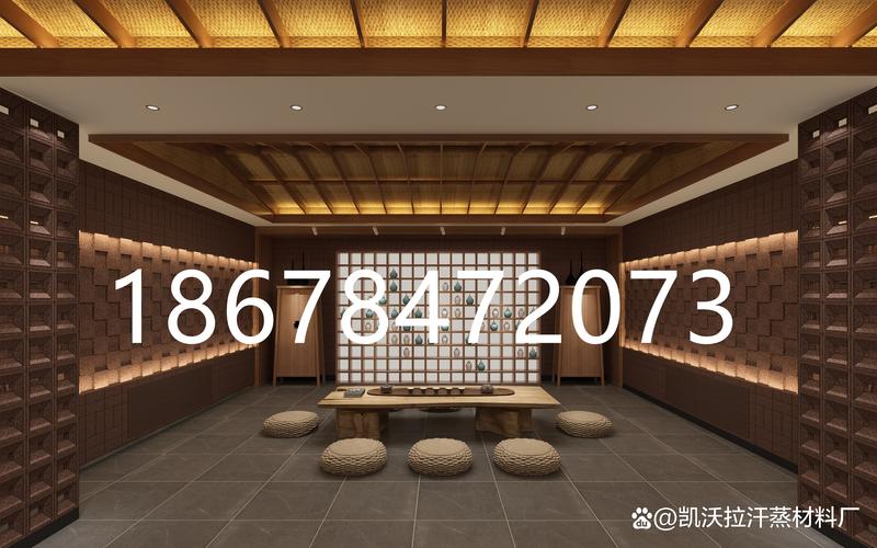 汗蒸房装修建造材料全解析 凯沃拉汗蒸材料厂装潢材料指南
