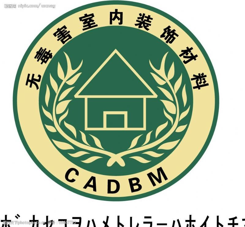 创意装潢，标识图片素材在装潢材料中的应用