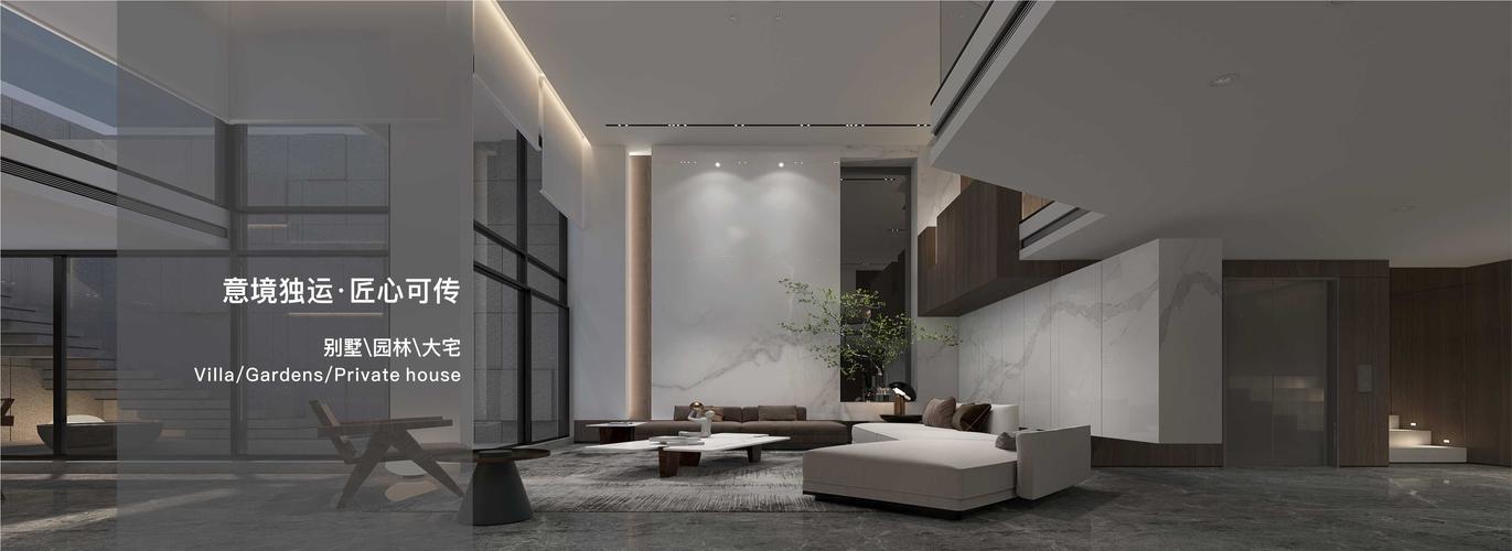 《装潢材料 塑造空间灵魂的基石——广州艺工坊建筑装饰工程有限责任公司的选材艺术》